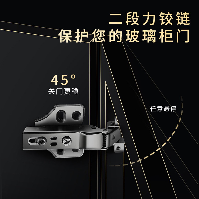 Aluminum frame hinge minimalist glass door cabinet hinge gun black hydraulic buffer damping two-stage force door hinge