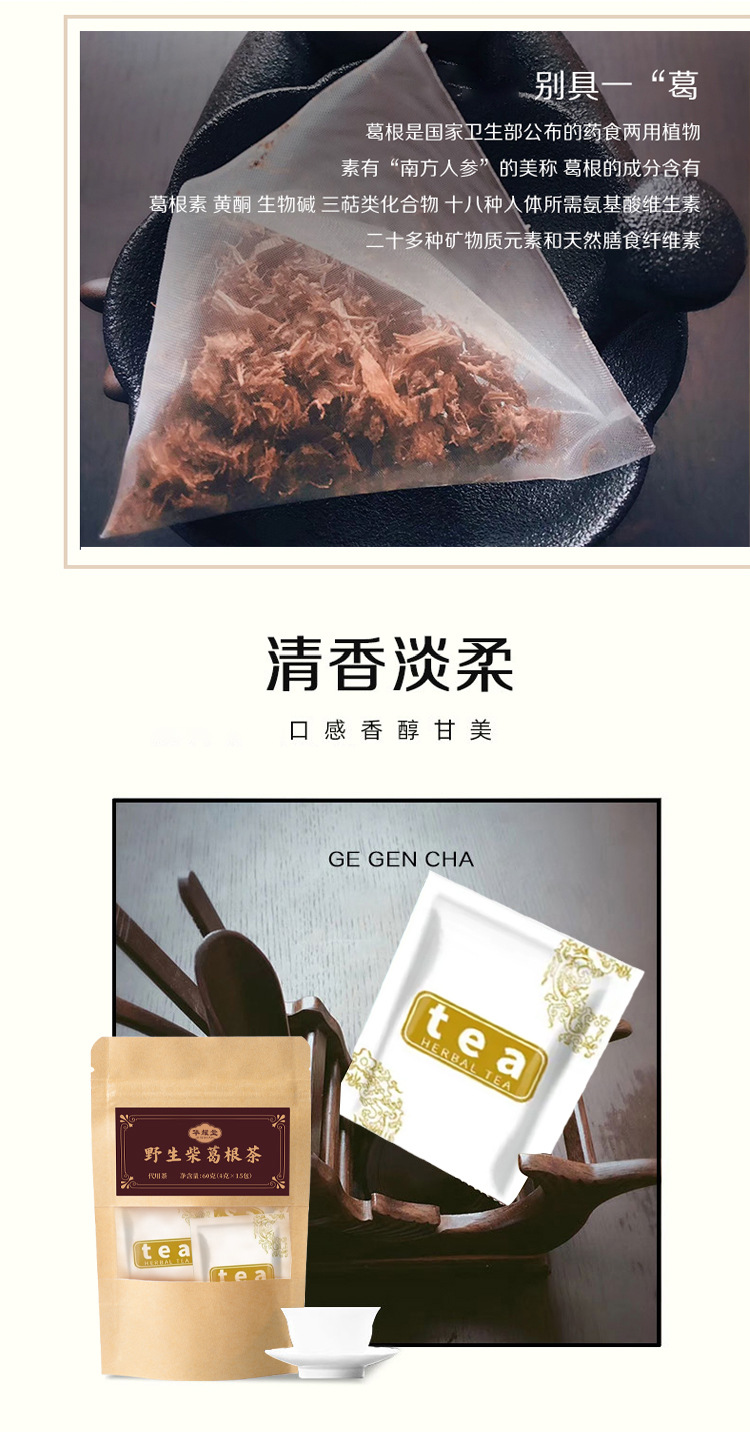 Kudzu Root Tea Ge Gen 柴葛根 Herbal Infusion 60g 6 Teabags Sugar Free Wellness Drink in use