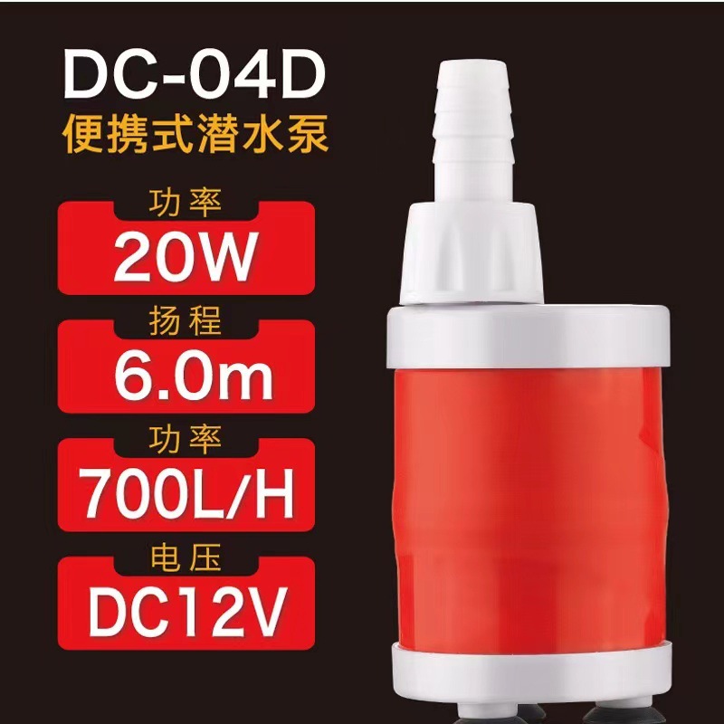 DC12V直流太阳能无刷底吸水泵循环泵迷你家用静音高扬程假山水泵