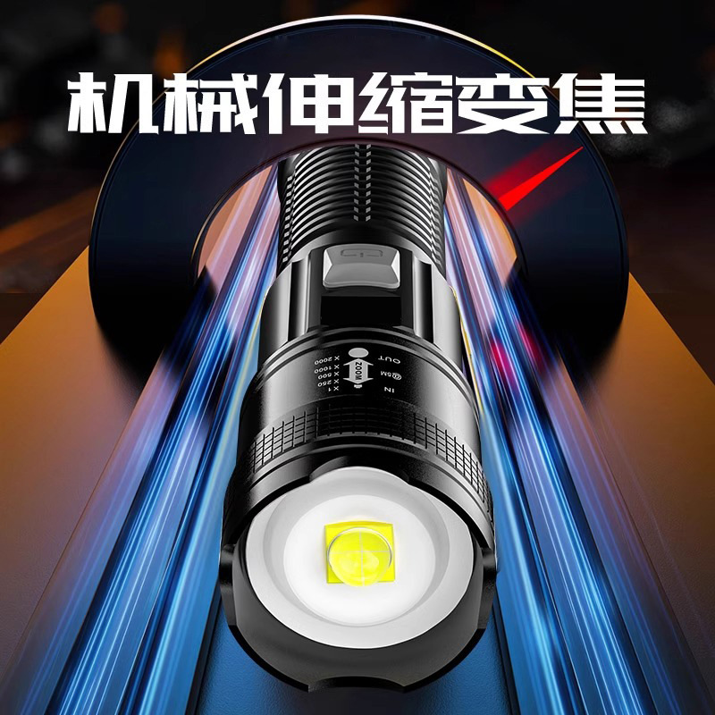 Linterna LED transfronteriza nueva, iluminación exterior de alta luminosidad, linterna multifunción enfocada, recargable, portátil e impermeable, portátil y impermeable