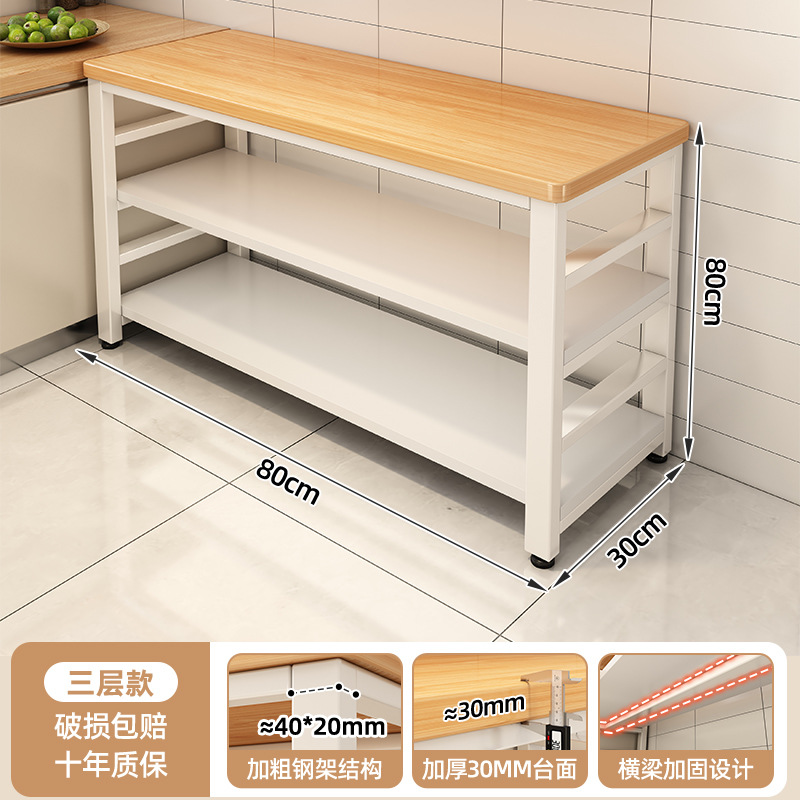 Nuevo tipo de estante de cocina piso multicapa estante de almacenamiento de microondas multifuncional casero armario de borde estrecho mesa de corte de verduras