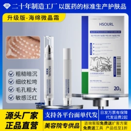 贴片面膜;其他身体护理;面部护理套装