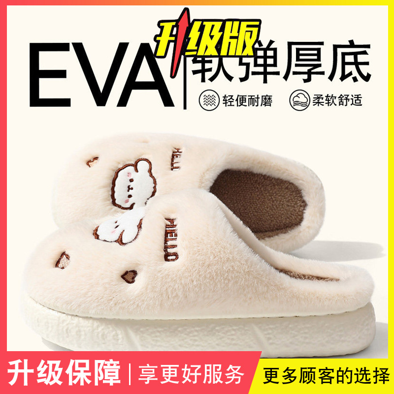 Zapatillas de algodón para mujeres otoño y invierno 2026 nuevas zapatillas de cachorro de dibujos animados antideslizantes para interiores image 9