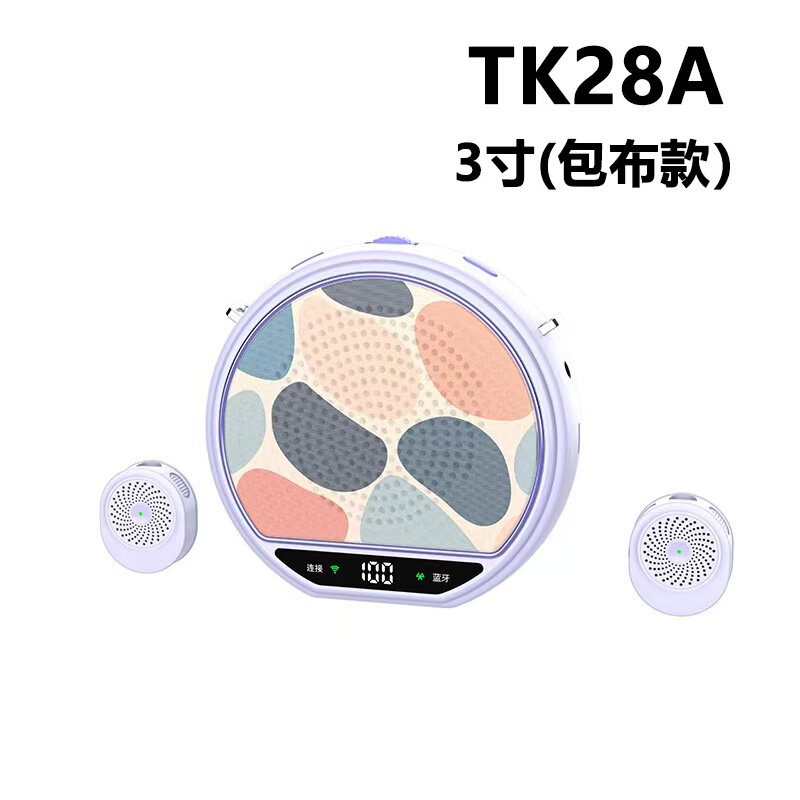 M28 Amplifier Small Bee Teacher Tour Guide Wireless Audio System with No Howling, Integrated Microphone and Speaker, Lavalier Microphone M28 Amplifier Small Bee Teacher Tour Guide Wireless Audio System with No Howling, Integrated Microphone and Speaker, Lavalier Microphone