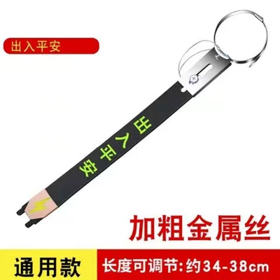 Other Automotive Exterior Supplies | strip car exhaust pipe to - retractable-universal-safe-entry