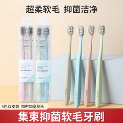 Soft Bristle Toothbrush 2 Pack E-commerce Hot Sale Adult Soft Antibacterial Toothbrush Soft Luxury Toothbrush Household