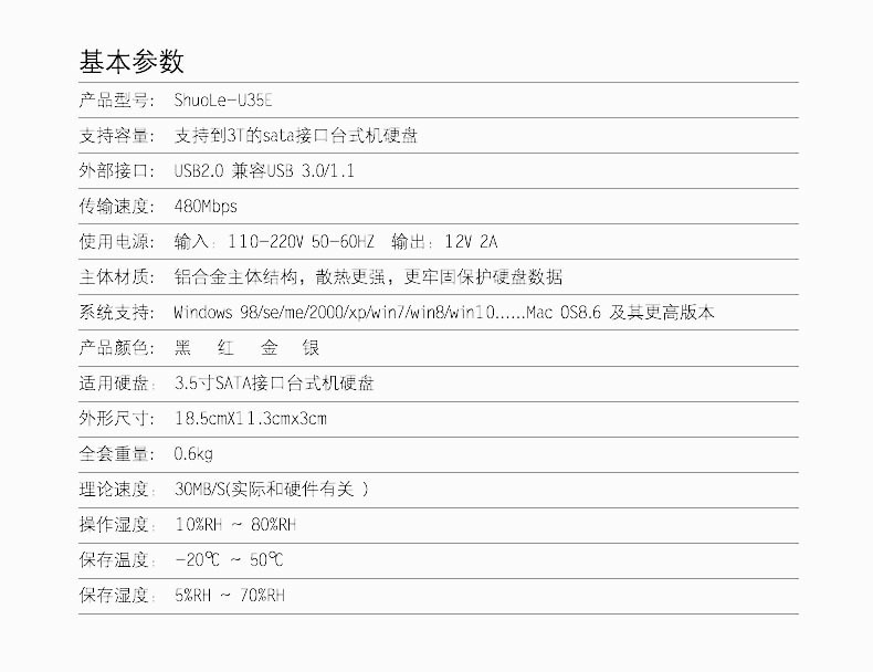 详情页_10.jpg