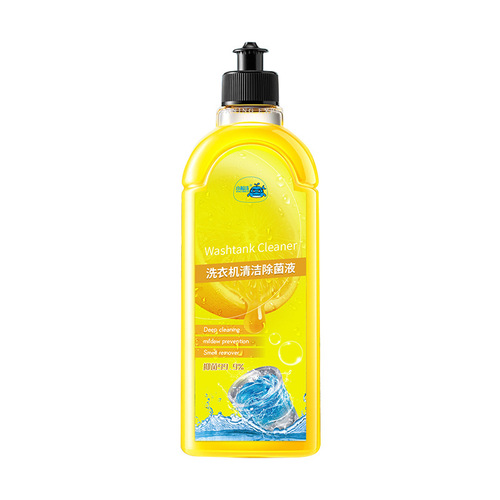 Washing machine tank cleaning and sterilization liquid household washing machine cleaner powerful sterilization and odor removal washing machine sterilization liquid