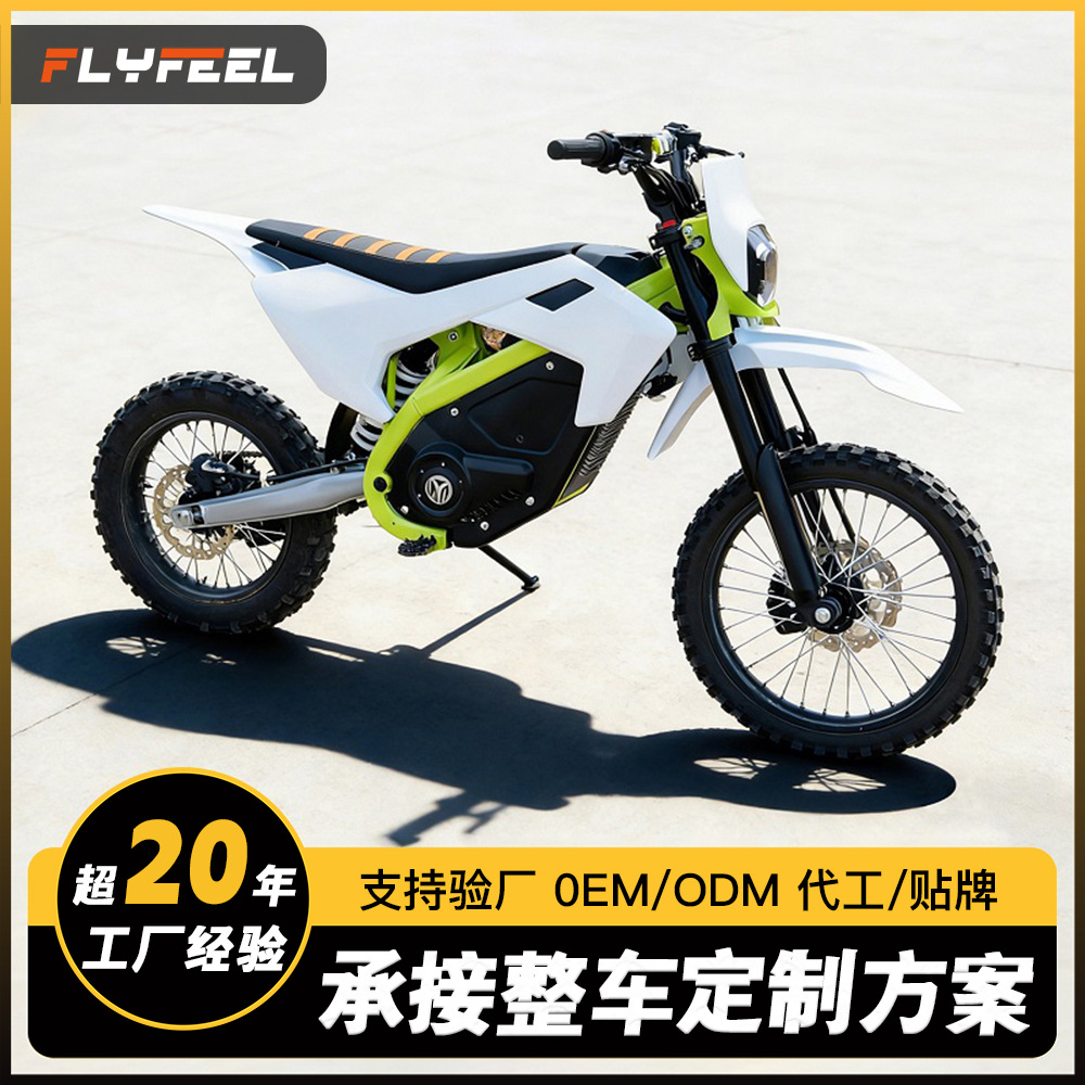 Motocicleta eléctrica cruzada europea y americana 72V5000W vehículo eléctrico gran motocicleta eléctrica de litio todo terreno image 1