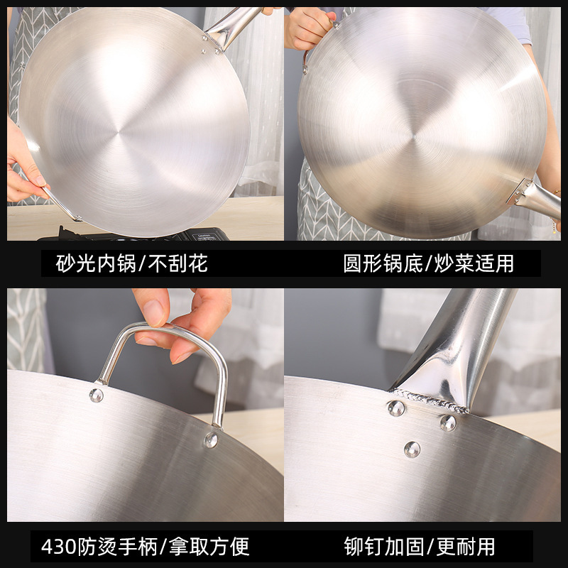 跨境出口不锈钢干锅不锈钢炒锅大锅单柄无涂层炒锅商用饭店大鼎|undefined