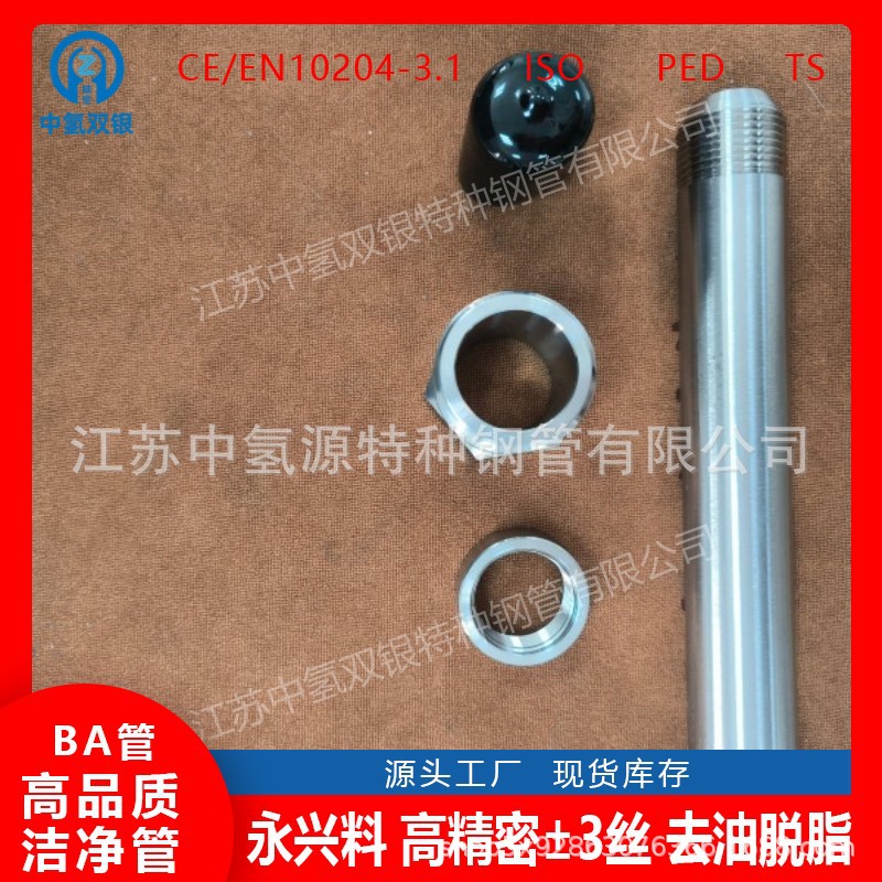 现货不0cr13 1cr13 2cr13 3cr13各种型号规格不锈钢材料