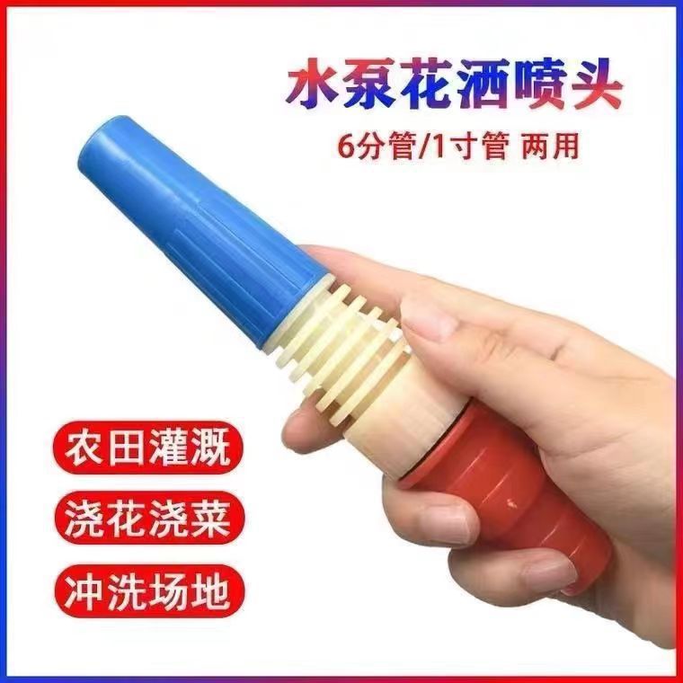 塑料水枪浇水洗车直流泵喷水枪园林花园农用水枪6分管1寸浇水水枪