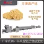 自动油炸制造全套机器
