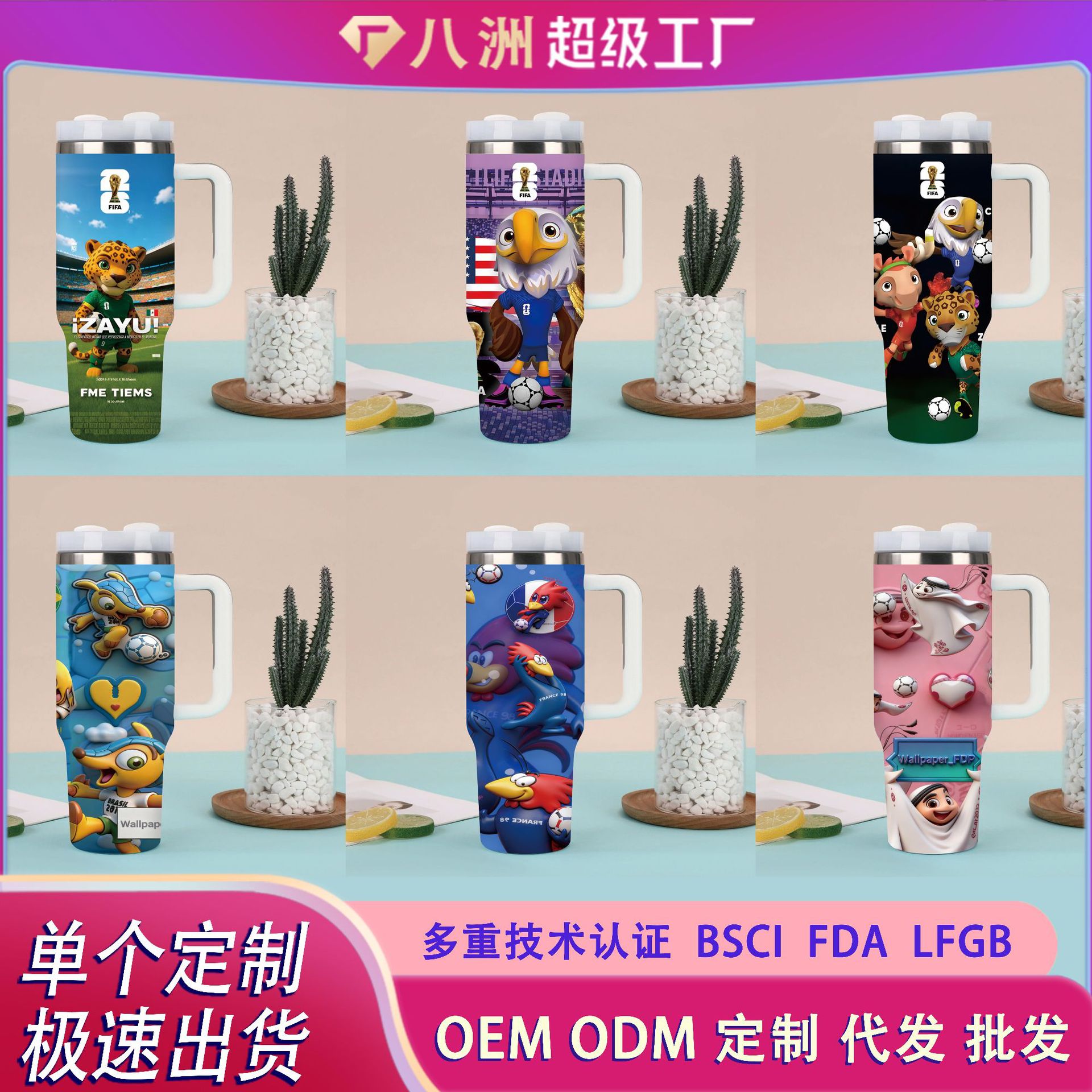 跨境支持印刷40oz汽车杯带手柄不锈钢保温杯巨无霸车载冰霸水杯