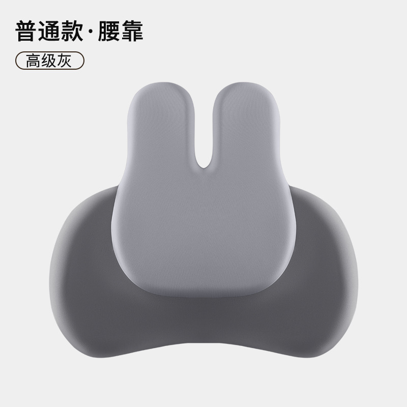 按摩靠垫腰靠久坐护腰神器车用靠背办公椅体矫正坐姿坐垫腰枕套装|undefined