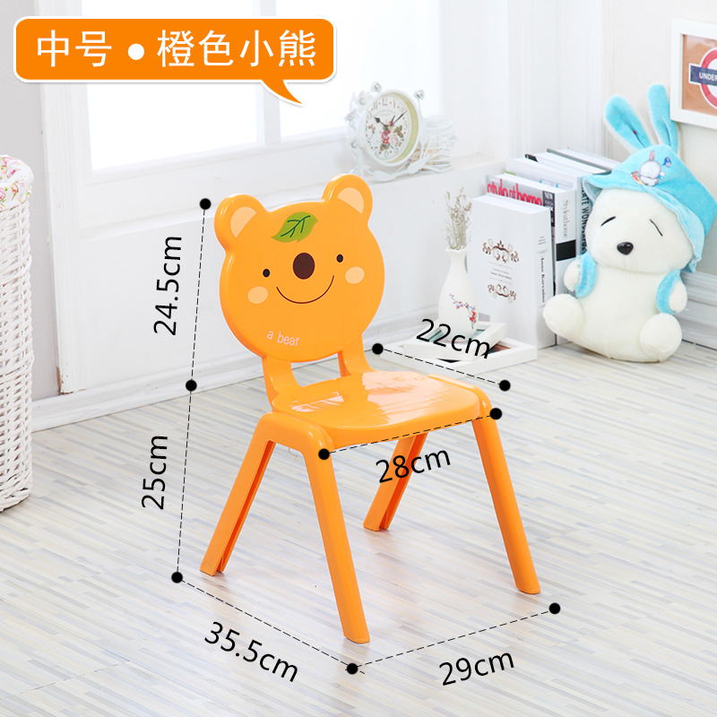 Orange medium 25cm high