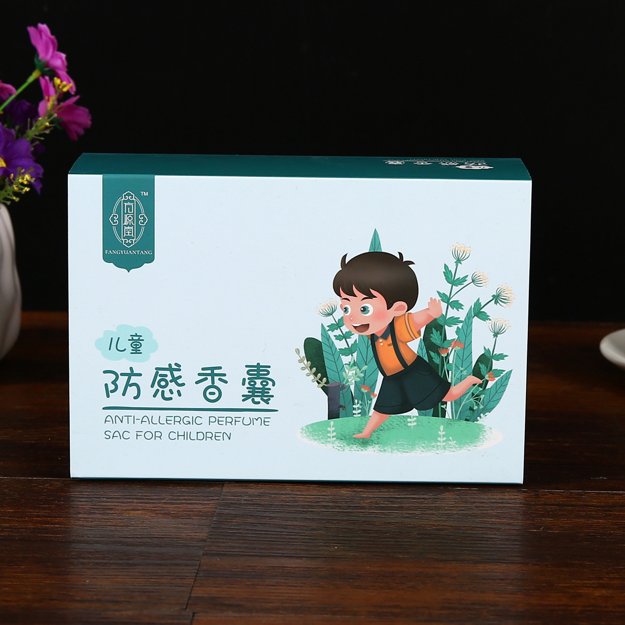 定 制香薰伴手礼品盒眼镜包装盒 抽屉式白卡香水化妆品收纳纸盒艾