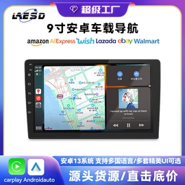 无线CarPlay;DVD导航;其他汽车影音