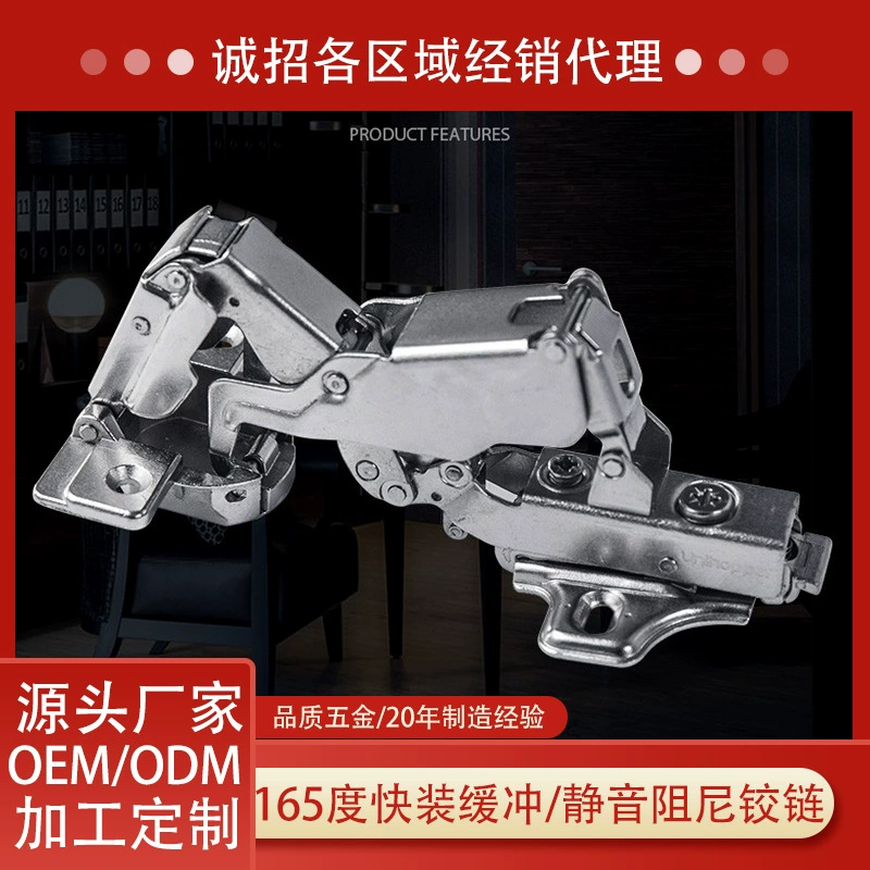 Unihopper Kubo 165 -degree fast -packed buffer hinge closure hydraulic cabinet wardrobe door accessories unpackable