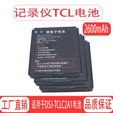 适用于DSJ-TCLC2A1电池大容量TCL执法记录仪电池2600mAh 3.8V电板
