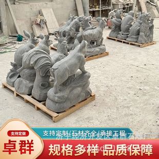 ʯ��h����������ʯ��ʮ����Ф�����ţ�����������R����u���i