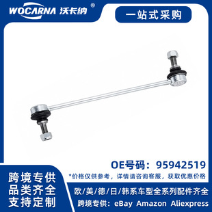 95942519 ȫ���m��춰����� 13-16/���� 15-ǰƽ��U���^ L