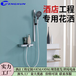 酒店工程淋浴花洒全铜大置物冷热简易款花洒民宿宾馆专用分体花洒