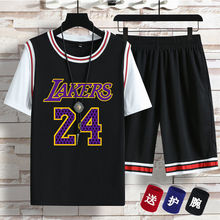 夏季速干篮球服男青少年运动套装初中生短袖T恤男孩科比24号球衣