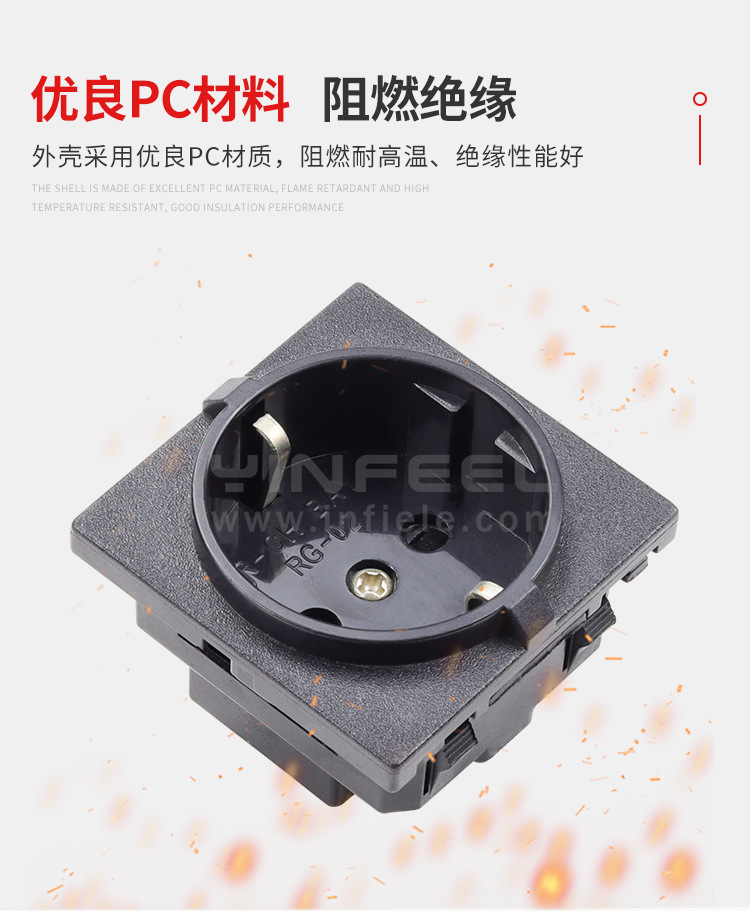 新德式卡式插座详情页_03