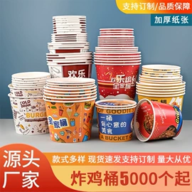 纸杯;纸袋;塑料包装杯