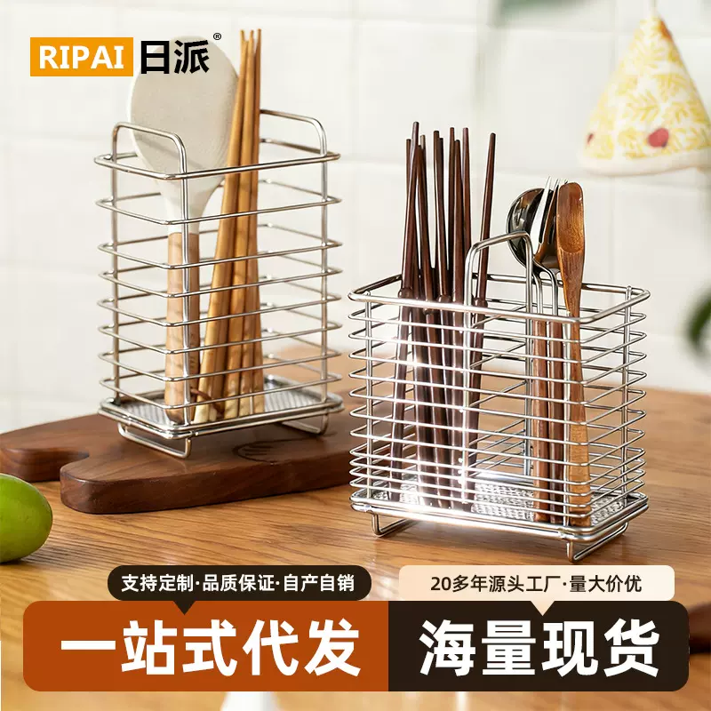 不锈钢筷子收纳盒厨房筷子笼壁挂式家用筷笼沥水防霉筷子筒置物架