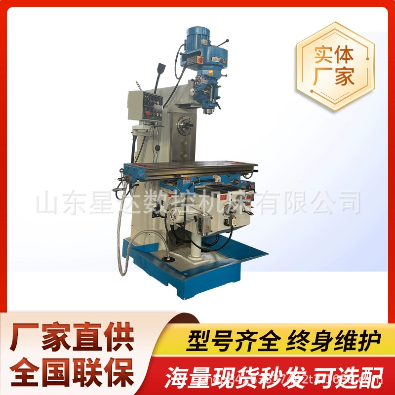 Фрезерный станок X6336 с вертикальным и горизонтальным режимами, полностью автоматический, для обработки металла, модель 6336