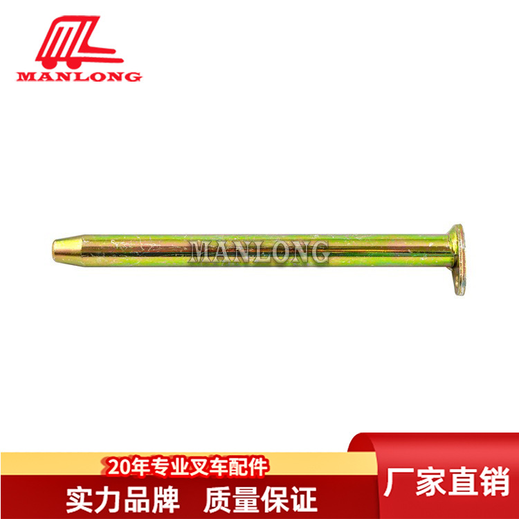 适用永恒力叉车配件ERE 起升推杆连杆销50147927