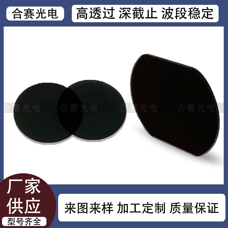 Производители ISO поставляют защитные линзы для камер с УФ-покрытием 220-400 нм серии ZWB.