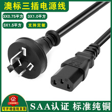 �Ę�Ʒ��β�Դ�����~�J�C������X��偲��^���װ�Ҏ�Դ��