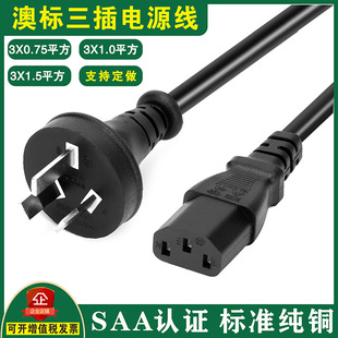 �Ę�Ʒ��β�Դ��SAA���~�J�C������X��偲��^���װ�Ҏ�Դ��