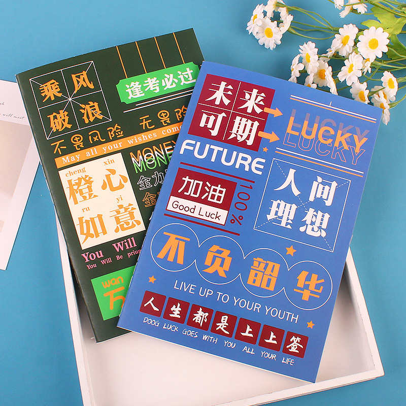 Al por mayor inspiración A5 cuadernos de línea cuadernos adorables estudiantes de primaria secundaria papelería de copias blandas de suministros de oficina cuadernos