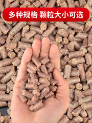 Fish Wave X1 Red Worm Earthworm Pellets Fast-Acting Fishing Bait for Wild Catfish and Carp Grass Carp Bait Feed All-Killing Fishing Chum