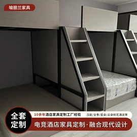 酒店家具;板式床;布艺床