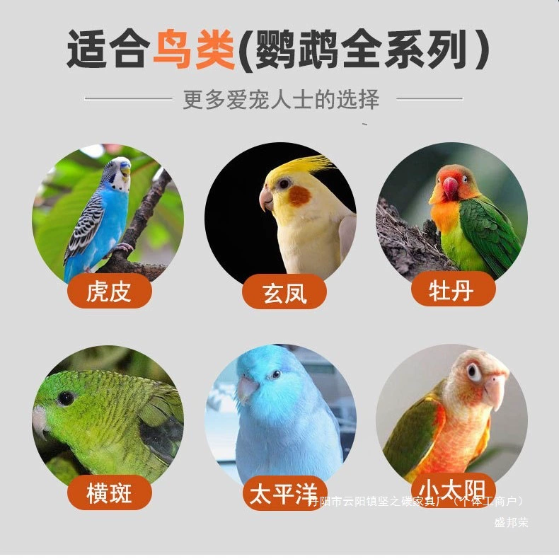 [饲料饲料专用带壳鹦鹉鸟谷子粮粮混合鸟粮鸟食玄凤虎皮鹦鹉牡丹黄]