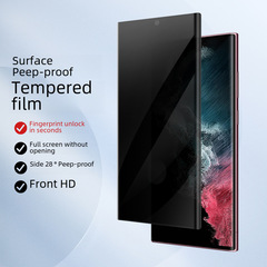 Applicable for Samsung S23 Ultra curved anti-spy tempered film, full-screen unlock S22U Google 7 Pro protective film