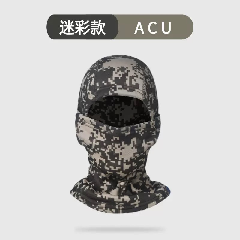 ACU