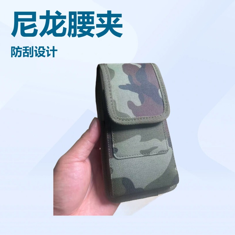 Suitable for iPhone16 vertical bag camouflage MAX leather case card Oxford cloth nylon fabric belt waist bag