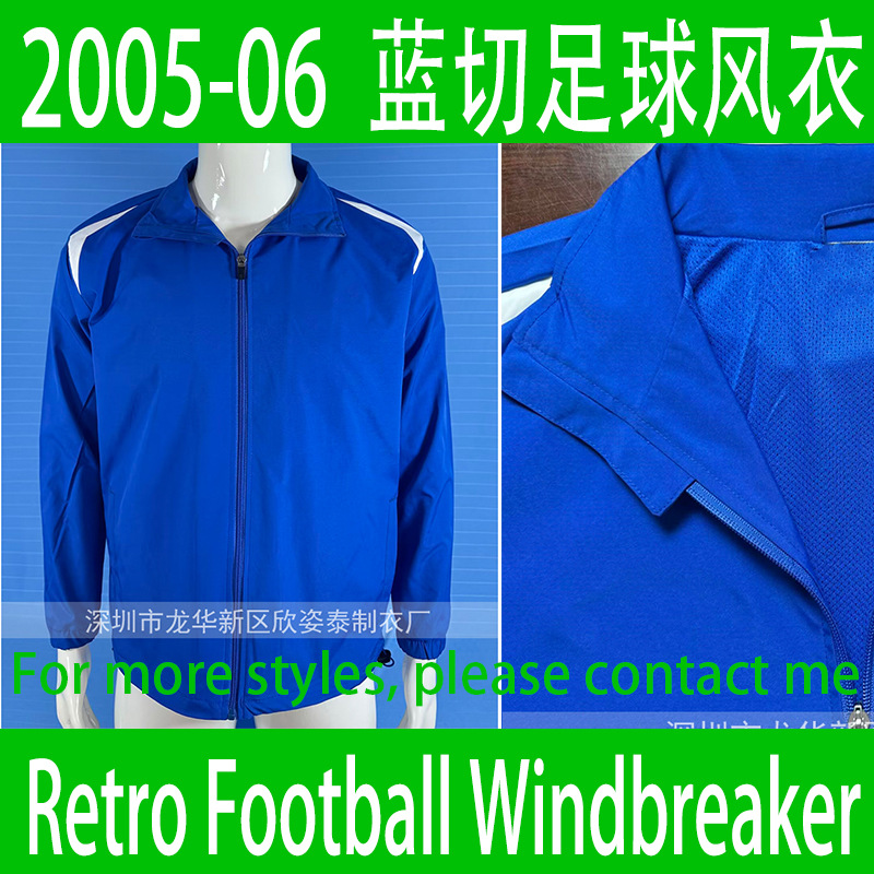 Blue Cut Blue Vintage Football Windbreaker 2005-06 Retro Football Windrunner Jacket