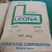 PA66�ձ��񻯳�TR161 90G60������1402SL 14G33 �߳���߸�����ĥ