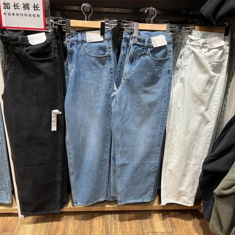 Japanese Order 2025 Spring Men's and Women's Loose Straight-Leg Jeans Washed Product Long Pants 475551 470542