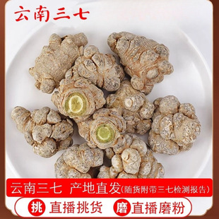 �����ɽ�������^���߷ۿ����Mֱ�����򳬼����߷۰��]