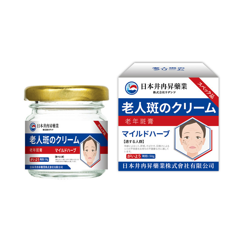 日本 Jiran Sheng くすみ皮膚斑点除去クリーム均一肌色修復クリームスポット抑制クリーム卸売配送|undefined