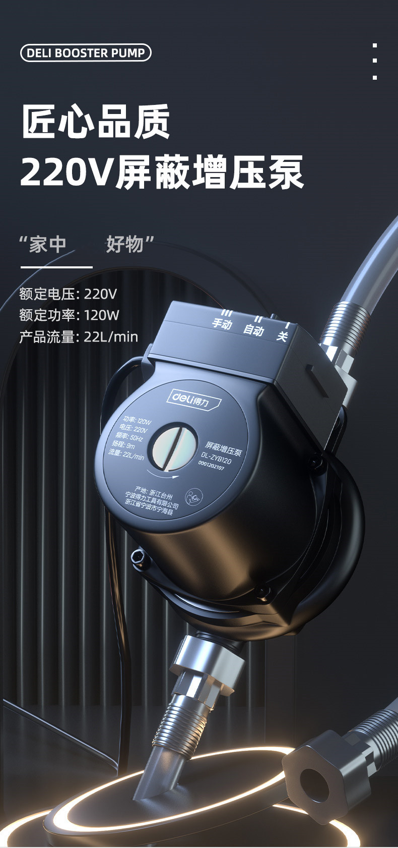 DL-ZYB120 (8).jpg