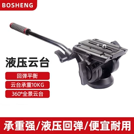 摄影支架;摄影摄像背景;摄影摄像器材